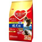 ビューティープロ ドッグ 成犬用 1歳から 2.5kg