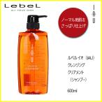 ルベル イオ クレンジング シャンプー クリアメント 600ml LebeL IAU Cleansing CLEARMENT　優良配送