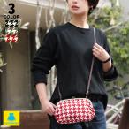 がま口 バッグ  スマホショルダーバッグ バードチェック [M便 9/10]  在庫商品