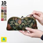 山型がま口メガネケース 金襴 [M便 9/10]  在庫商品