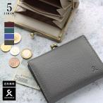 がま口 財布  BOX型小銭入れ付きがま口MINI財布【X＿LEATHER　WALLET(N)】  オンラインショップ限定  在庫商品