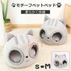  домик для кошек купол type кошка уголок есть домашнее животное bed купол кошка для bed домашнее животное house кошка ..S/M