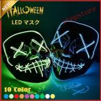 [ сильно сниженная цена ] Halloween маска маска костюмированная игра ужасы маска neon маска LED illumination костюмная одежда маскарадный костюм менять оборудование светится маска маска 