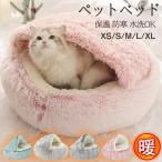  домашнее животное bed кошка bed маленький средний собака кошка house dok bed купол type .... теплый подушка спальный мешок 4 сезон салон теплоизоляция защищающий от холода смывающий OK симпатичный зимний 