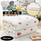 [ специальная цена ]. ватное одеяло тонкое одеяло . futon . futon зимний futon ... futon детский девочка мужчина покрывало одеяло для малышей прохладный Kett хлопок ввод futon 
