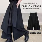 [ снижение цены ] шаровары hakama брюки для мужчин и женщин широкий брюки свободно гусь брюки талия резина одноцветный большой Silhouette чёрный черный японский стиль 