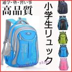  ученик начальной школы рюкзак Kids задний модный мужчина девочка A4. сумка входить . праздник . Kids рюкзак водонепроницаемый . пара посещение школы 