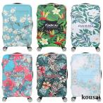 [ снижение цены ] цветочный принт чемодан покрытие S/18-20 M/22-24 L/25-28 XL/29-32 дюймовый соответствует Carry кейс покрытие утерян царапина загрязнения предотвращение 