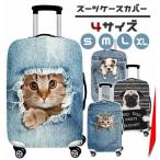  чемодан покрытие Denim модный симпатичный bru собака собака кошка дорожная сумка покрытие эластичный модный путешествие сопутствующие товары багажник загрязнения царапина противоугонное защита 