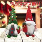  Рождество украшение орнамент Santa Claus мягкая игрушка Рождество украшение Рождество смешанные товары Рождество для кукла подарок 