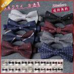  бабочка галстук мужской bow Thai джентльмен новый . для обычно используя фрак свадьба ... вечеринка в конце года 2 следующий . party Event ресторан . рука модный 