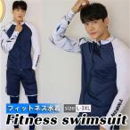 フィットネス水着水着メンズラッシュ...