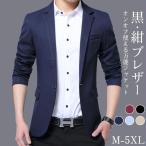 [ снижение цены ] костюм жакет одиночный товар мужской tailored jacket бизнес весна .. длинный рукав блейзер ... церемония окончания джентльмен одежда костюм ko-tine-to интервью модный 