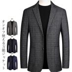  костюм жакет одиночный товар мужской tailored jacket бизнес весна .. длинный рукав блейзер ... церемония окончания джентльмен одежда костюм ko-tine-to интервью модный 