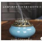 [ снижение цены ] курильница аромат установить комплект сердце ... надеты ...... оттенок China способ керамика модный 
