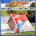 テント ワンタッチテント 1-3人用 公園 ポップアップテント ソロキャンプ 簡易テント アウトドア キャンプ用品 収納袋付き 簡易テント 紫外線