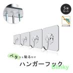  вешалка крюк clover 5 шт. комплект настенный крюк прозрачный двусторонний лента мощный склеивание наклейка крюк комплект телевизор кондиционер удобный смешанные товары простой 