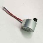 Easythreed X1X2 3dプリンター用エクストルーダーモーター