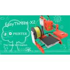 簡単！きれいな造形です！LCD付きちょっと上級者向けになりました！EasyThreed/エージースリーディー　 X2　３Ｄプリンター 本体【正規販売代理店】