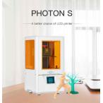 Anycubic  PHOTON-S  光造形式 3Dプリンター（本体色ホワイト：オレンジ窓）レジン無【正規販売代理店】