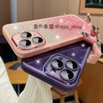 ショッピングiphone13 ケース iPhone ケース カメラレンズフィルム iPhone13 14 12 Pro 8 アイホン スマホ 携帯 カバー プロ おしゃれ かわいい 人気 韓国 流行り ラメ グリッダー キラキラ