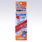 クロバー　布補修ボンド　68-036