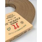 Hamanaka（ハマナカ） エコクラフト ３０ｍ　101　ベージュテープ クラフトテープ クラフト  クラフトバンド 紙バンド かご バスケット..