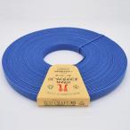 Hamanaka（ハマナカ） エコクラフト ３０ｍ　128　つゆ草テープ クラフトテープ クラフト  クラフトバンド 紙バンド かご バスケット ..