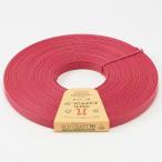 Hamanaka（ハマナカ） エコクラフト ３０ｍ　135　ザクロテープ クラフトテープ クラフト  クラフトバンド 紙バンド かご バスケット ..