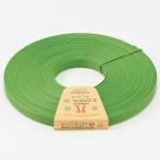 Hamanaka（ハマナカ） エコクラフト ３０ｍ　137　抹茶テープ クラフトテープ クラフト  クラフトバンド 紙バンド かご バスケット カ..