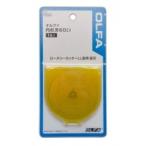 KAWAGUCHI　ロータリーカッター用替刃　LL　60mm　　OLFA　03-332