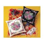 オリムパス　クロスステッチ　ししゅうキット　クッション＆テーブルセンター　クッション　ロマンティック フラワー　5859