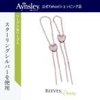 Yahoo! Yahoo!ショッピング(ヤフー ショッピング)リーブス＆リーブス 　アメリカンピアス　グレースハート　ローズゴールド