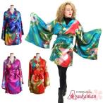 グラデーションサテン着物ドレス 着物 レディース 大きいサイズ よさこい衣装 和柄 和風着物ドレス 着物衣装