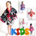  мир рисунок платье долгожданный KIDS130cm размер появление родители ...... пара cwa07-k 0301 кимоно способ Mini (..) мир рисунок .... мир рисунок мир рисунок 