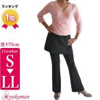 ストレッチパンツ美脚パンツヨガパン...
