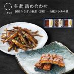  подарок закуска цукудани ...... плоды зантоксилума . плоды зантоксилума входить маленький ...3 шт бумага в коробке набор комплект [... магазин .../ 25303 ]