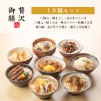 [ роскошь . сервировочный поднос ]10 шт. комплект жарение .. угорь ..... масло ..... жарение морской лещ близко . корова стейк близко . корова .. жарение серебряный .. запад Kyoyaki . рефрижератор рис высококлассный роскошь комплект подарок 