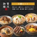 [ роскошь . сервировочный поднос ]6 вида комплект жарение .. угорь ........ жарение морской лещ близко . корова стейк серебряный .. запад Kyoyaki . рефрижератор рис высококлассный роскошь набор комплект подарок подарок 