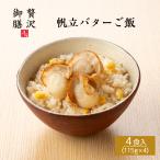 [ роскошь . сервировочный поднос ].. масло рис (. длина рис ) Aomori префектура производство . длина использование 4 шт. комплект рефрижератор рис высококлассный .. похоже ваш заказ гурман простой простой / PGHT4.. гребешок 