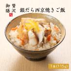 [ роскошь . сервировочный поднос ] серебряный .. запад Kyoyaki . рис запад столица тест . рефрижератор рис один порции высококлассный рефрижератор роскошь .. похоже ваш заказ гурман японская кухня популярный старый магазин. тест работник . включая 