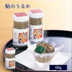 鮎のうるか 60g ( 苦うるか ) [ あゆの店きむら / URK ]あゆ アユ 鮎 うるか 塩漬け 肴 珍味