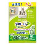 ショッピングデオトイレ 燃やせる自然素材デオトイレ 緑茶成分入り 消臭・抗菌サンド 4.5L 猫砂/紙砂 システムトイレ 猫用