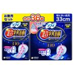 お徳用36枚ソフィ超熟睡ガード330 一晩中モレ安心 (14枚+大容量22枚)まとめ買いパックナプキン 特に多い