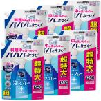 ケース販売デカラクサイズ キュキュット CLEAR泡スプレー 食器用洗剤 奥・ミゾ・スキマまでこすらず洗浄 無香