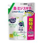 ショッピングキュキュット 大容量デカラクサイズ キュキュット クリア除菌CLEAR泡スプレー 食器用洗剤 奥・ミゾ・スキマまでこすらず洗浄