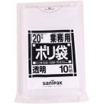 業務用ポリ袋 20L用 透明 10枚入り N-23 379063