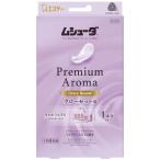 ムシューダ プレミアムアロマ 香り 