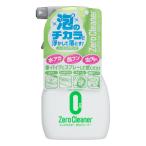 SurLuster(シュアラスター) ゼロクリーナー 洗車 水アカ除去や鳥フンや虫汚れに ノーコンパウンド ホイールや樹脂ウィンドウガラスメ