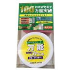 マルシン 万能クリーナー 75g スポンジ付き スーパークリーナー 万能Jrくん 中性タイプ 研磨剤・臭い無し 業務用 日本製